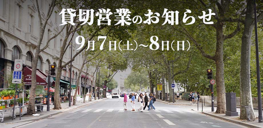 貸切営業のお知らせ(レネレイドマーチエキュート神田万世橋店)