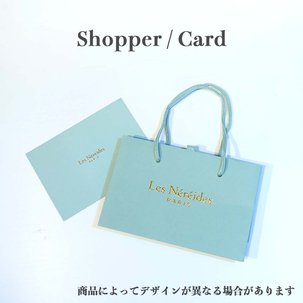 Les Néréides(レネレイド) ギフト関連 – Les Nereides